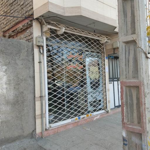 عکس پیرایش سن استین