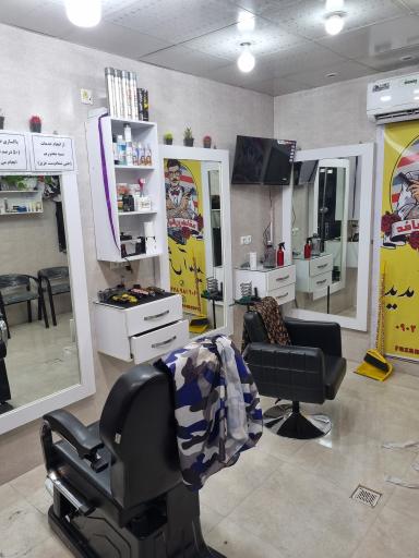 عکس پیرایش رضا مد