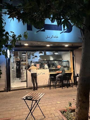 خانه گریل دنور