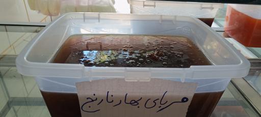 عکس لبنیات محلی سید 