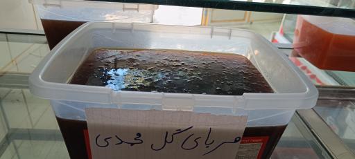 عکس لبنیات محلی سید 