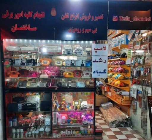 عکس الکتریکی تسلا