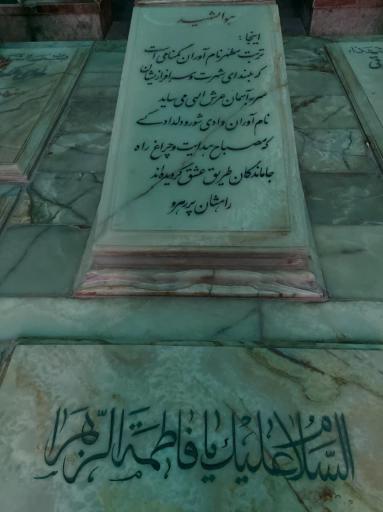 عکس زیارتگاه شهدای گمنام کرمان