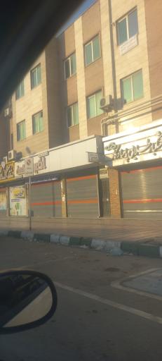 دندانپزشکی و دندانسازی جوانی