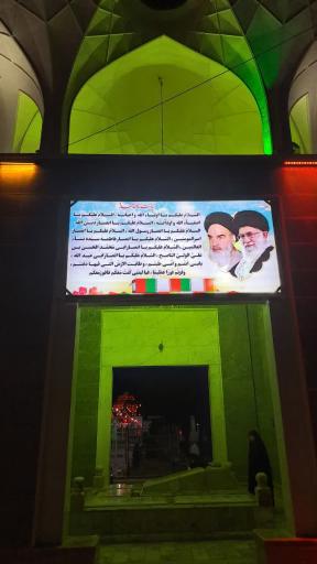 عکس زیارتگاه شهدای گمنام کرمان