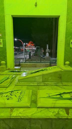 عکس زیارتگاه شهدای گمنام کرمان