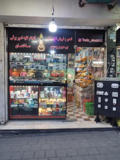 عکس الکتریکی تسلا