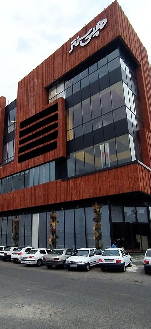 عکس فروشگاه زنجیره ای اتکا