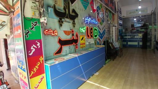 تابلو سازی LED ثابت