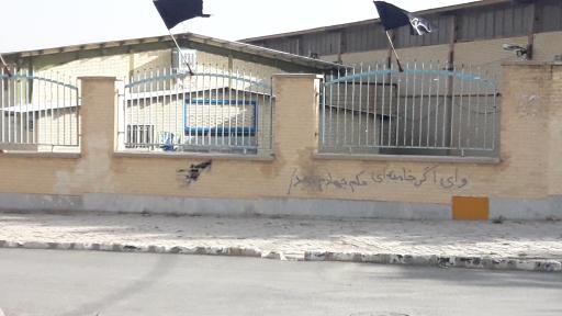 عکس سالن سپاه