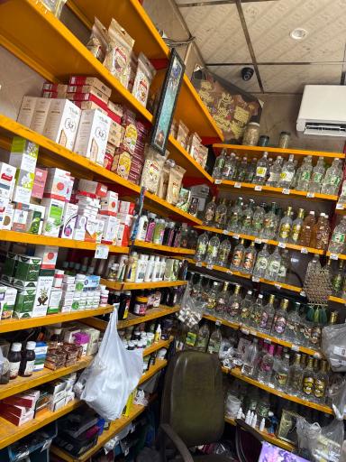 عطاری بوعلی سینا