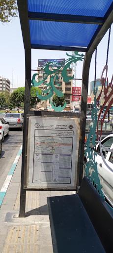 عکس فردوسی