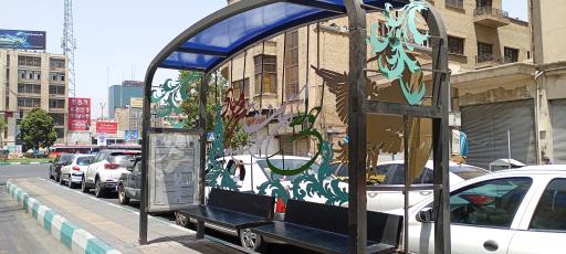 عکس فردوسی