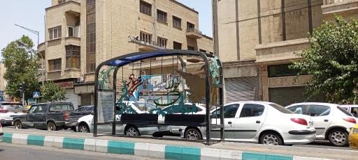 عکس فردوسی