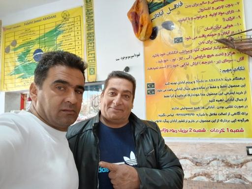 عکس فلافل جمال آبادانی