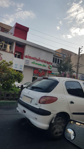 عکس داروخانه شبانه روزی دکتر محمودی نژاد