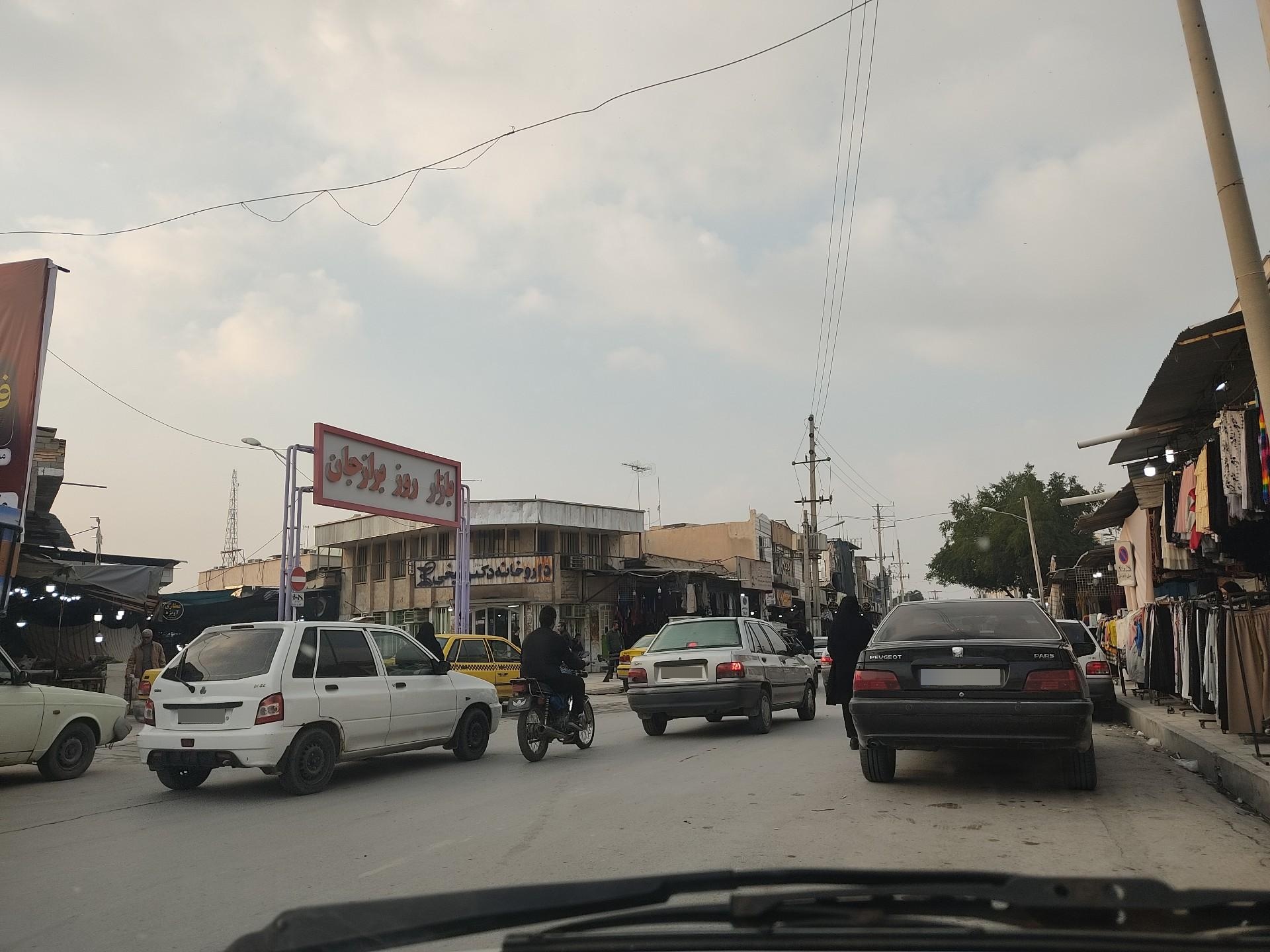 عکس ورودی بازار روز برازجان