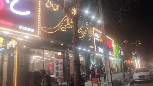 عکس طباخی بره طلایی