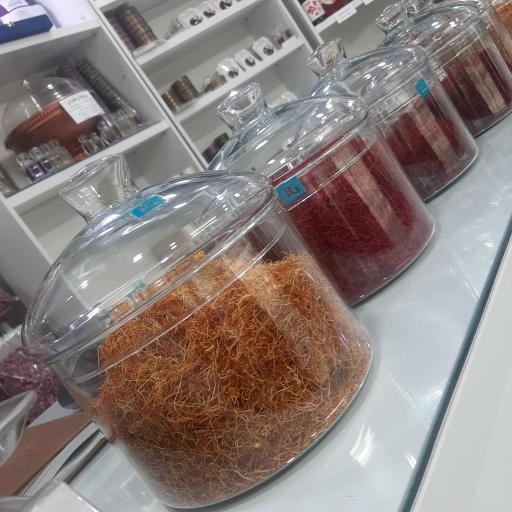 پخش زعفران مرکزی سفیرا
