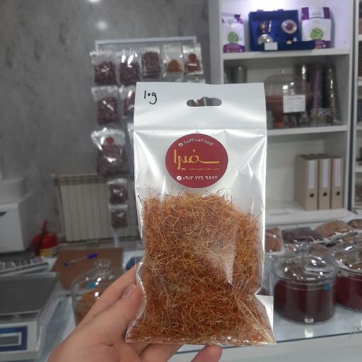 پخش زعفران مرکزی سفیرا