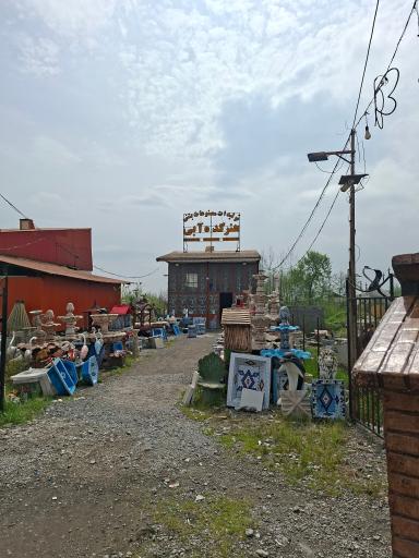 عکس هنرکده آبی لوازم باغ و ویلا