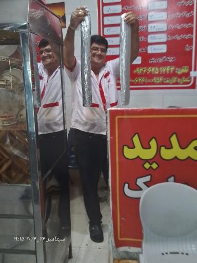 عکس ساندویچ بابک