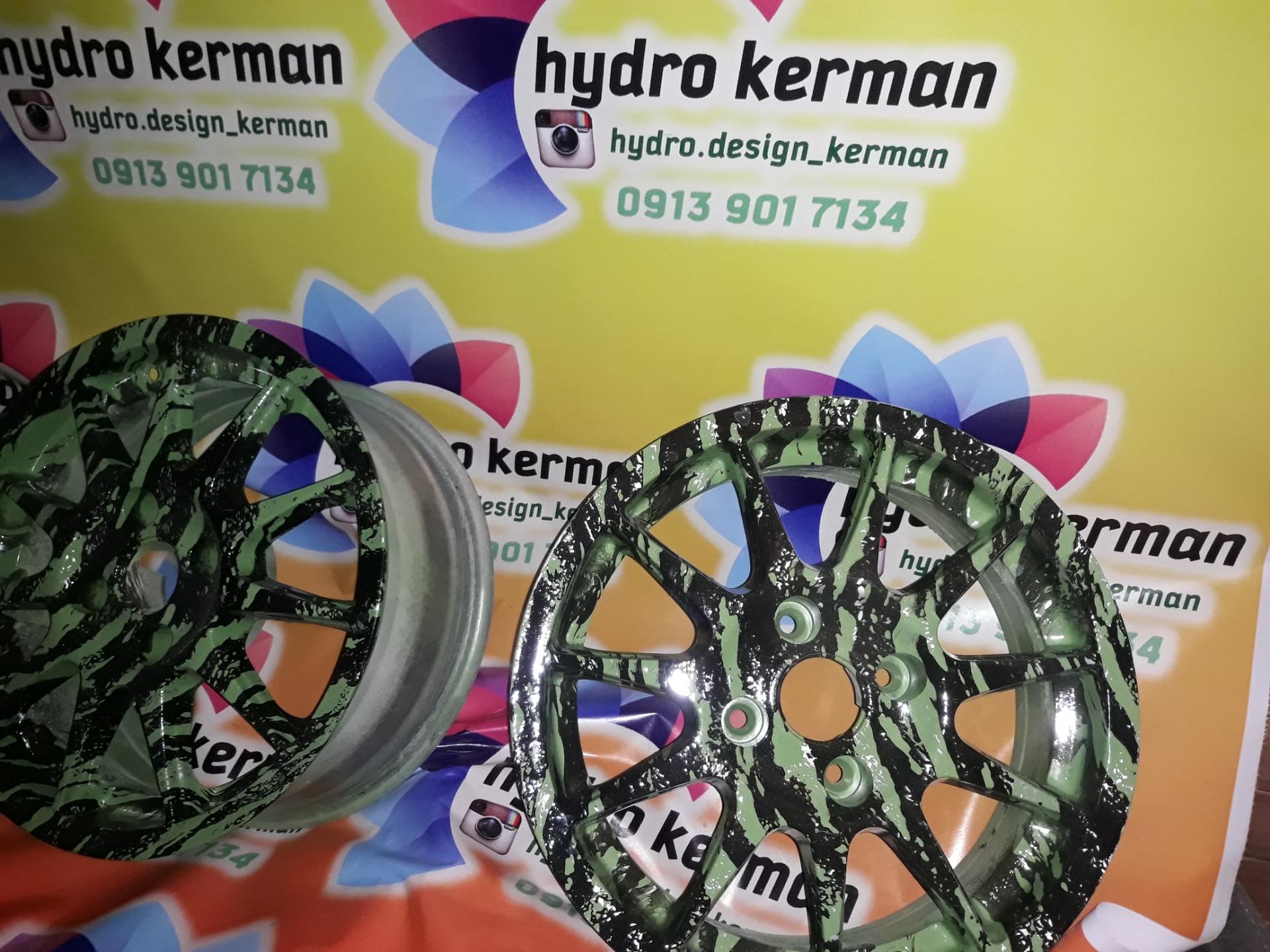 عکس هیدروگرافیک و مخمل پاشی