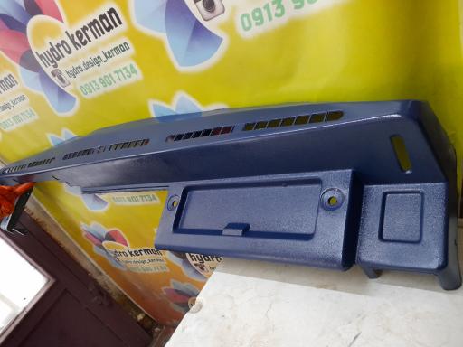 عکس هیدروگرافیک و مخمل پاشی