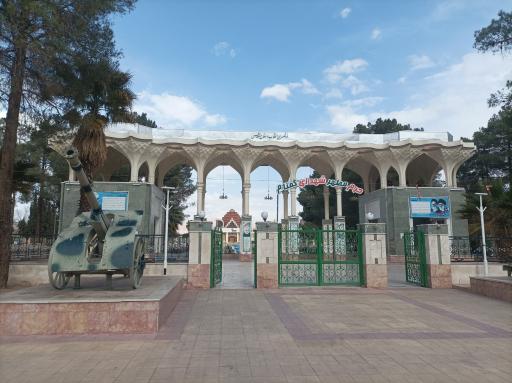 عکس زیارتگاه شهدای گمنام کرمان