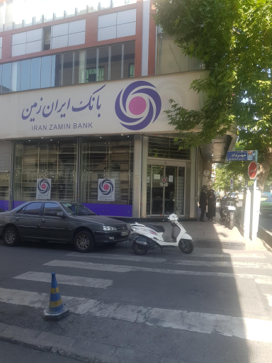 عکس بانک ایران زمین