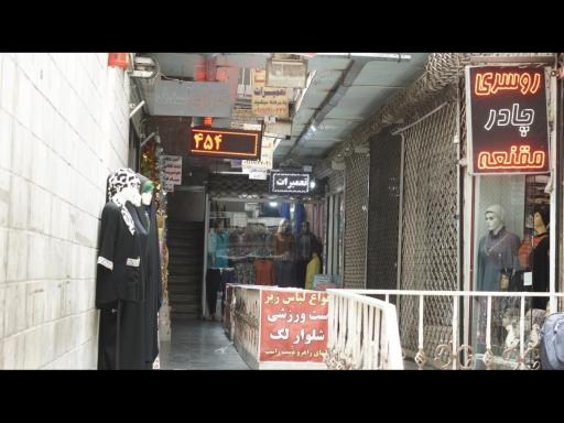 عکس فروشگاه ملزومات حجاب آنیتا