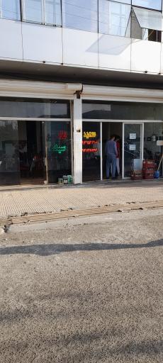 عکس رستوران سیدی