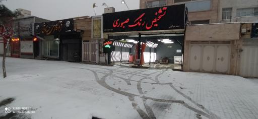 عکس تشخیص رنگ صبوری