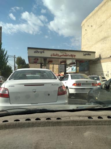 عکس جایگاه اختصاصی باغستان (شاهین ویلا)