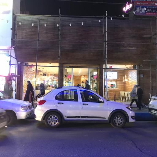 عکس فست فود نیلوفر آبی