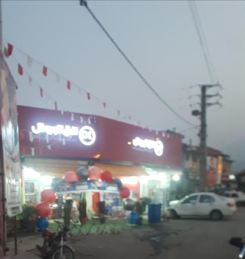 عکس افق کوروش شعبه تنکابن نعمت آباد