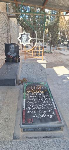 عکس مزار مطهر شهید حسن ریاحی نسب