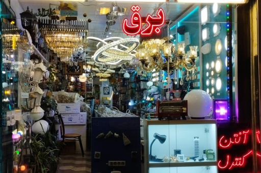 عکس کالای برق محمدزاده 