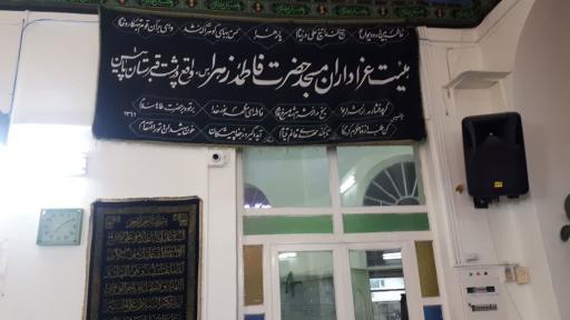 عکس مسجد فاطمة الزهرا