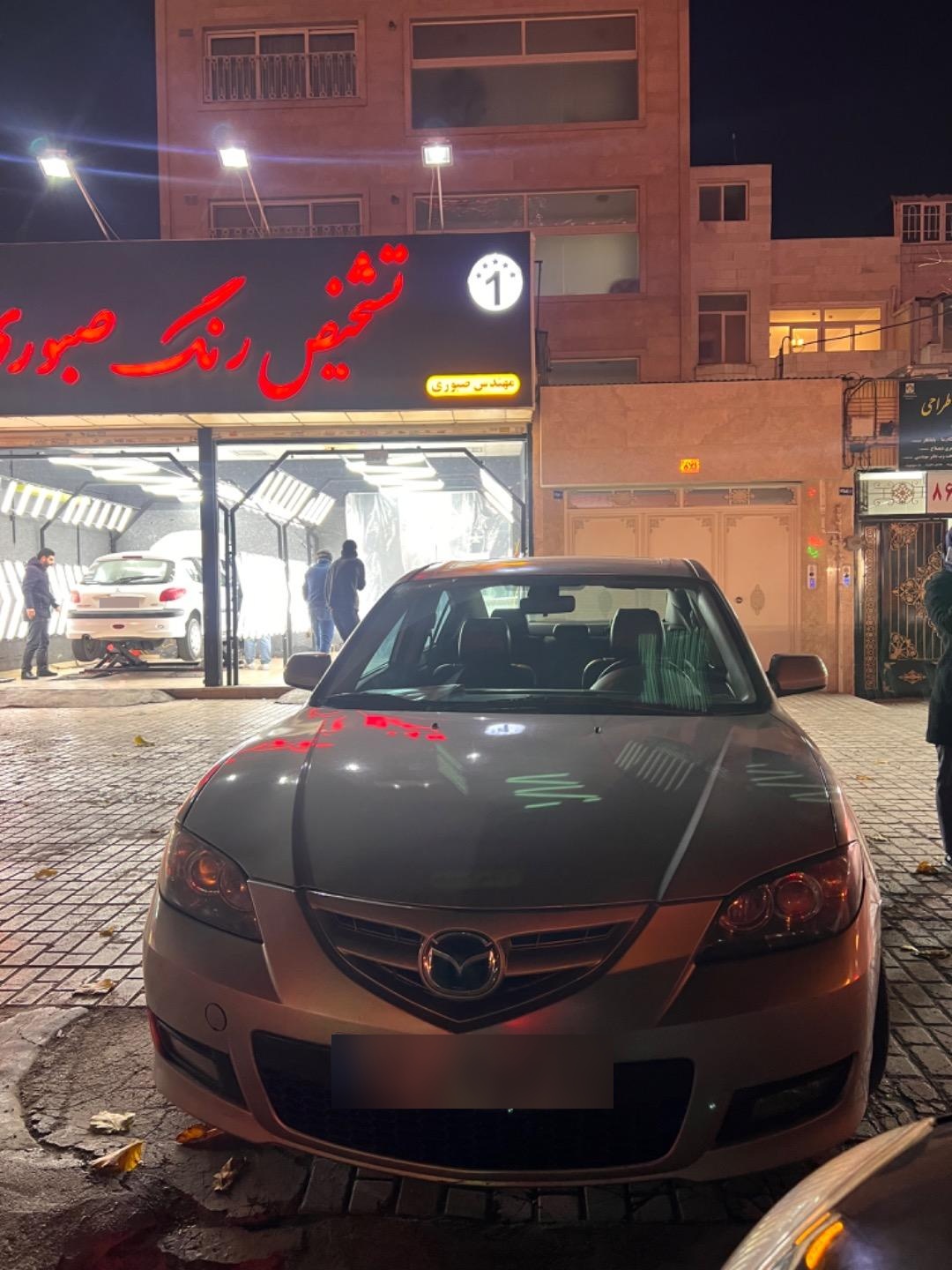 عکس تشخیص رنگ صبوری