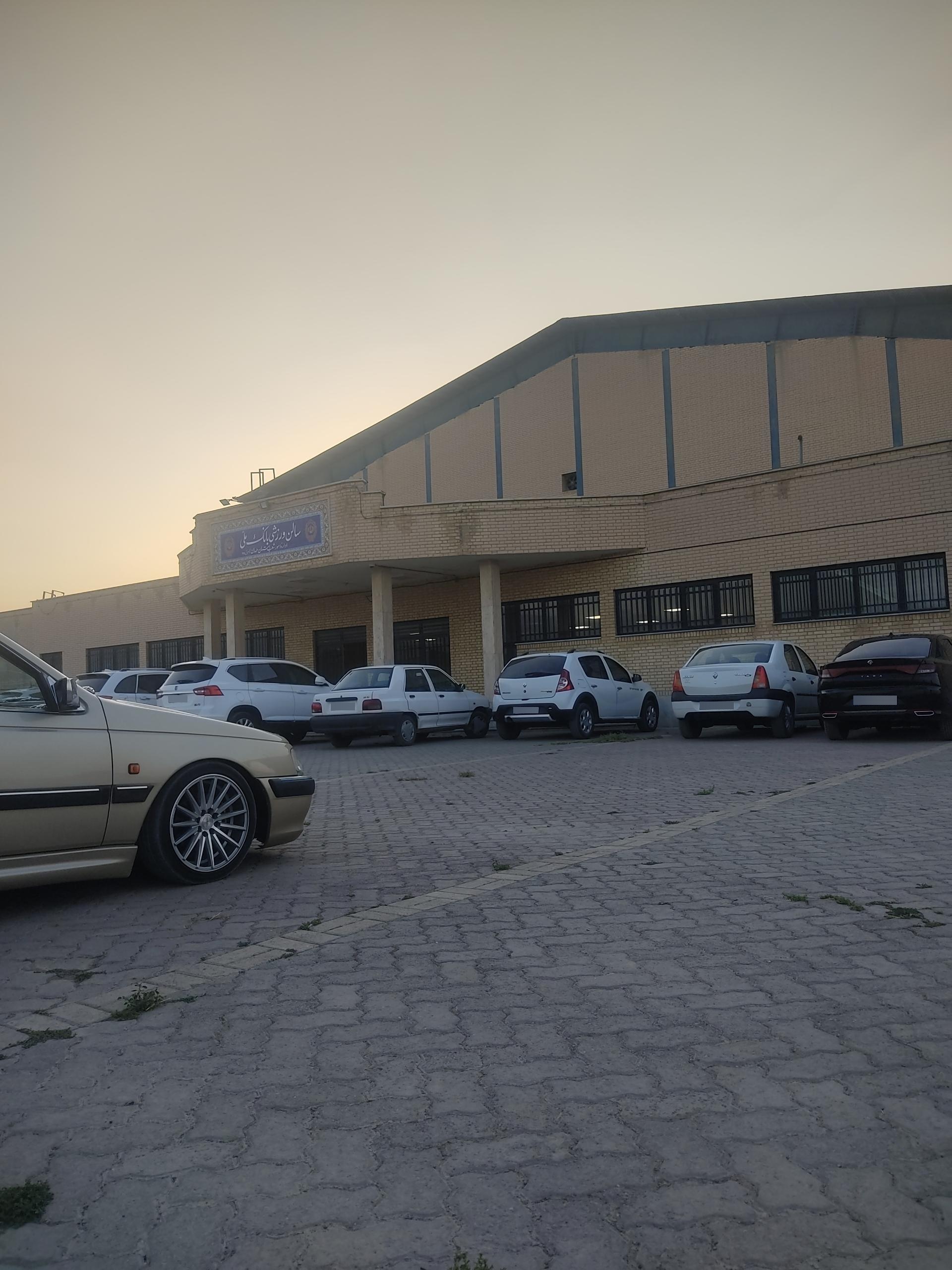 عکس سالن ورزشی بانک ملی