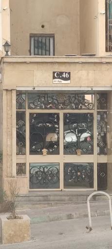 عکس بلوک C 46