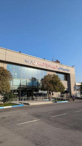 عکس فرودگاه بین المللی شهید باکری ارومیه