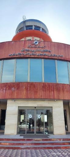 عکس فرودگاه بین المللی شهید باکری ارومیه