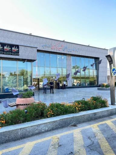 عکس فرودگاه بین المللی شهید باکری ارومیه