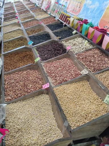 عکس آجیل و خشکبار مرکزی