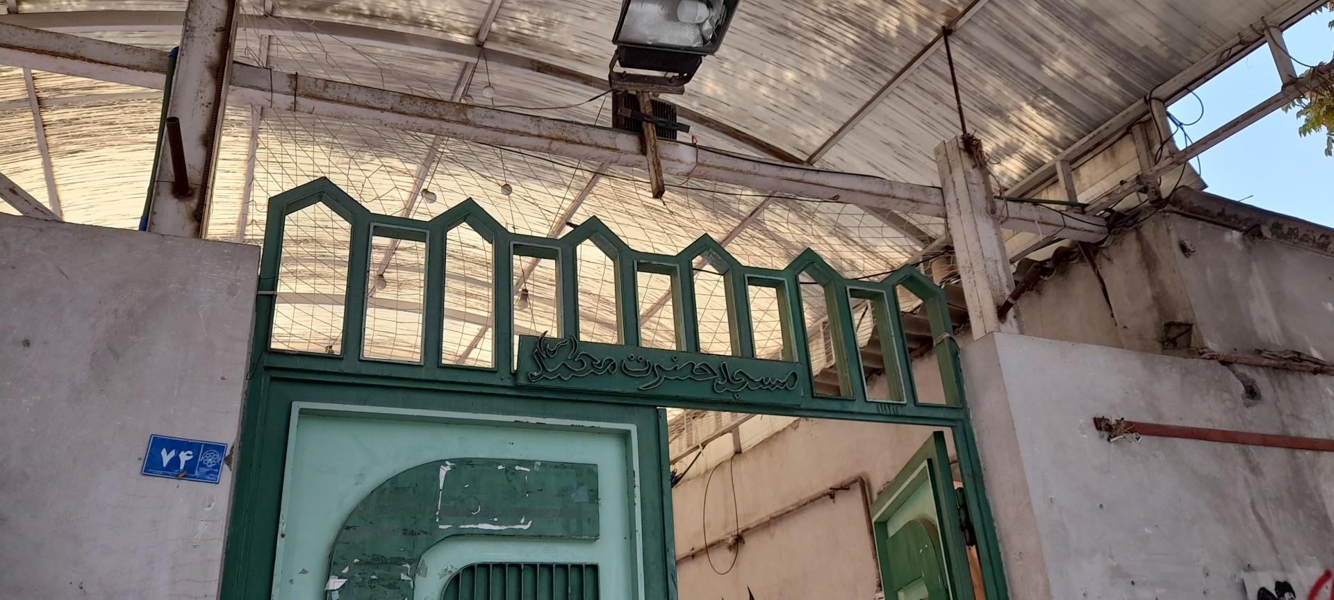 عکس مسجد حضرت محمد (صلی الله علیه و آله و سلم)