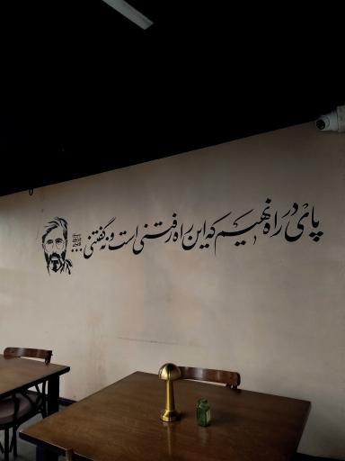 عکس کافه نخلستان