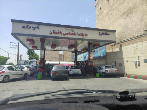 عکس جایگاه اختصاصی باغستان (شاهین ویلا)