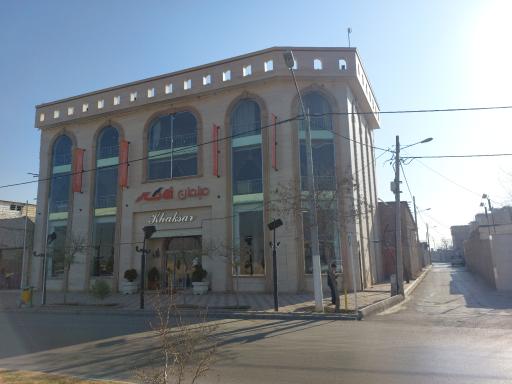 عکس فروشگاه مرکزی مبلمان خاکسار